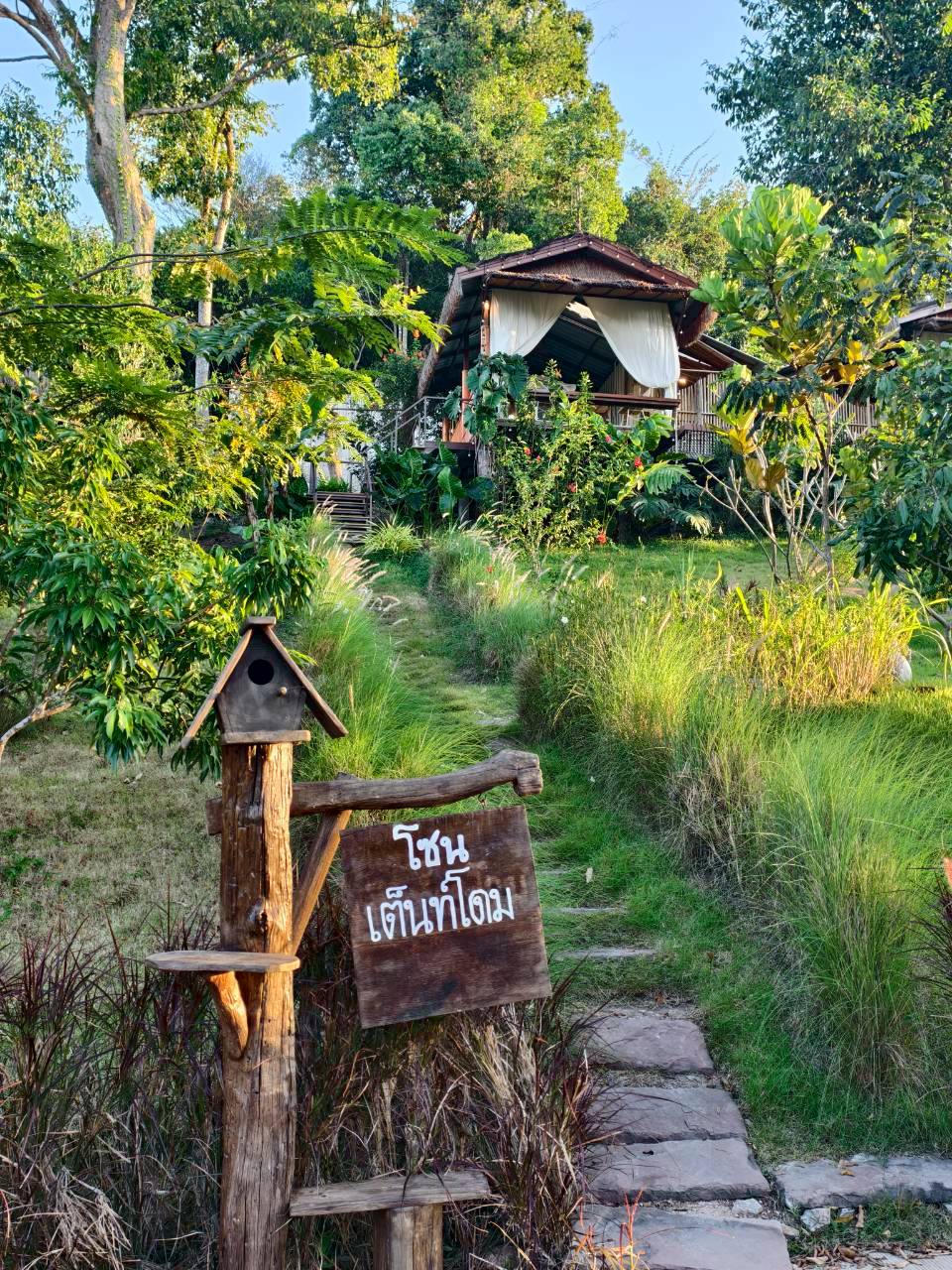 LINE_ALBUM_บ้านไร่โซน A_260125_3